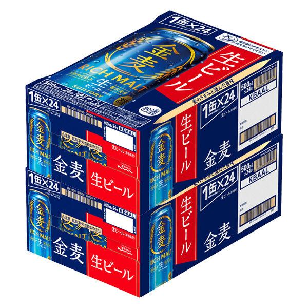 LOHACO - ビール サントリー 金麦 500ml 缶 2ケース(48本) (旧 発泡酒
