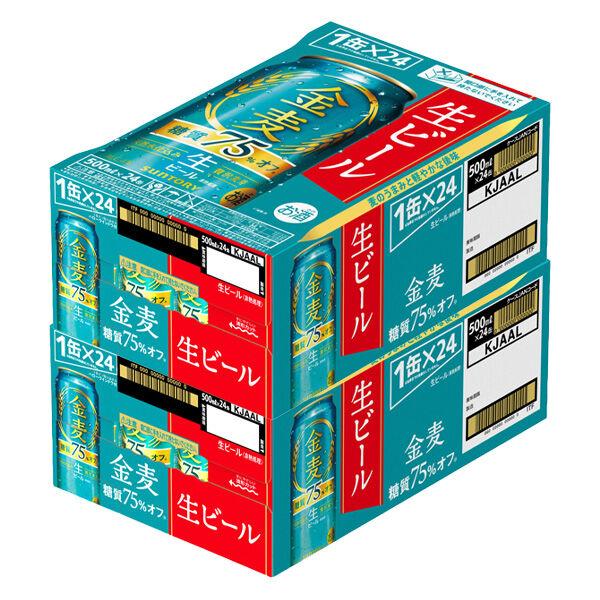 LOHACO - ビール サントリー 金麦 糖質75％オフ 500ml 缶 2ケース(48本