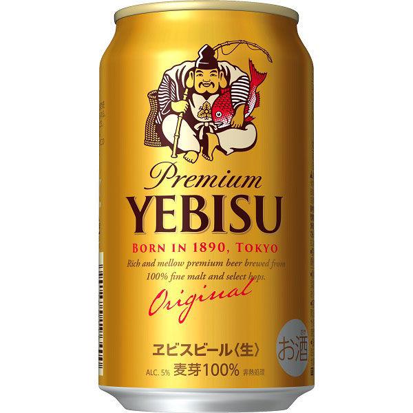 LOHACO - ビール 缶ビール エビスビール 350ml 1パック(6本入