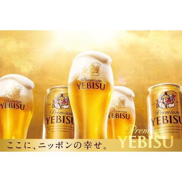 送料無料　ビール　缶ビール　エビスビール　500ml　１ケース(24本)　プレミアムビール