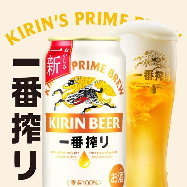 LOHACO - ビール 缶ビール 一番搾り 500ml 1パック(6本入) キリン