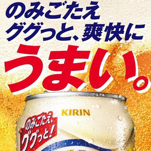 LOHACO - ビール類 発泡酒 新ジャンル のどごし〈生〉 350ml 1パック(6