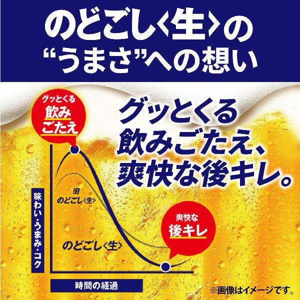 のどごし生　45本 LOHACO - ビール類 発泡酒 新ジャンル のどごし〈生〉 500ml 1パック(6