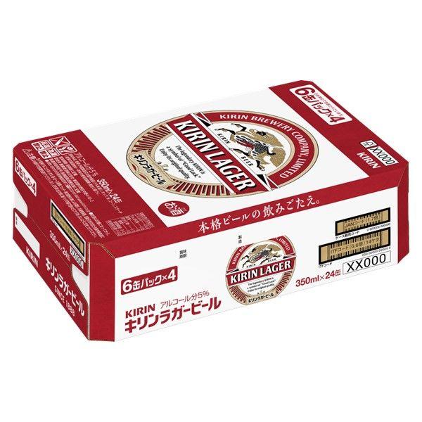 LOHACO - ビール キリン ラガー 350ml 1ケース(24本) 缶ビール キリン