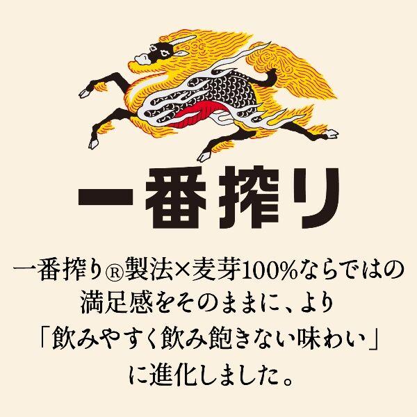 LOHACO - キリン ビール 缶ビール 一番搾り 350ml 1ケース(24本)