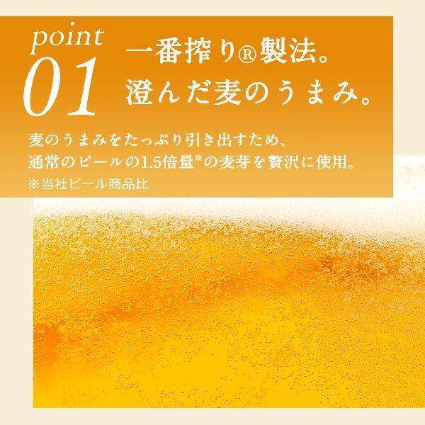 LOHACO - キリン ビール 缶ビール 一番搾り 350ml 1ケース(24本)