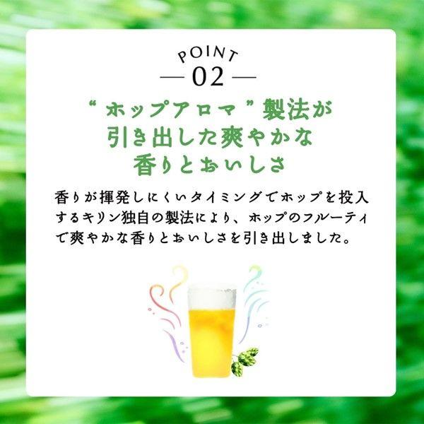 LOHACO - 送料無料 発泡酒 ビール類 淡麗グリーンラベル 500ml 1ケース