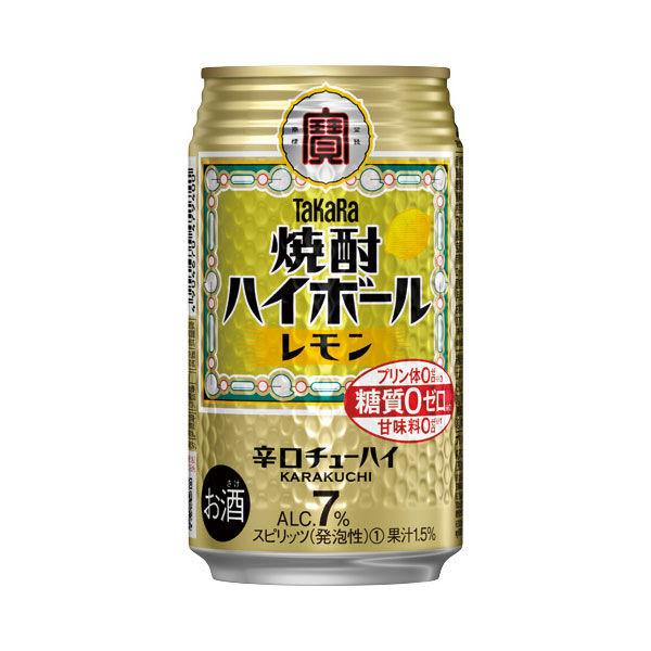 ハイボール　宝　タカラ　焼酎ハイボール　レモン　350ml　1ケース(24本)　缶