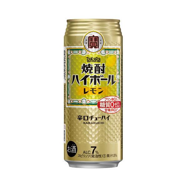 LOHACO - ハイボール 宝 タカラ 焼酎ハイボール レモン 500ml 1ケース