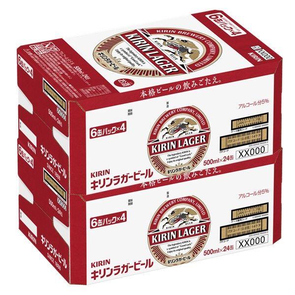 LOHACO - （先着順300円クーポン）ビール キリン ラガービール 500ml