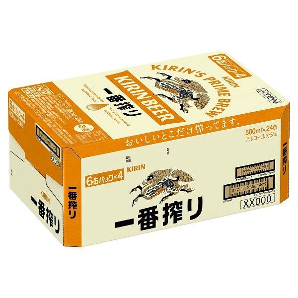 キリン 一番搾り 500ml 2ケース 48本 Amazon.co.jp: キリン 一番搾り