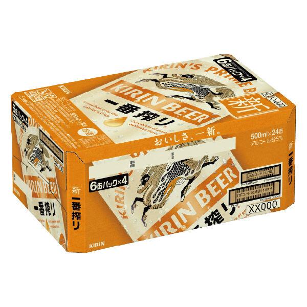 KIRIN 一番搾り 500ml缶 48缶パック LOHACO - （先着順300円クーポン）ビール 一番搾り 500ml 48本 缶