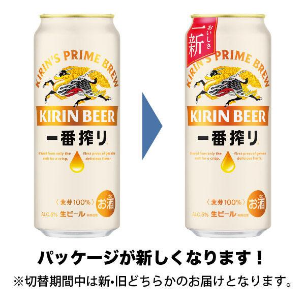 LOHACO - （先着順300円クーポン）ビール 一番搾り 500ml 48本 缶