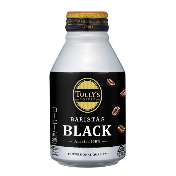 タリーズコーヒー　無糖　ブラック　55本セット　まとめ売り LOHACO - 伊藤園 タリーズコーヒー BARISTA'S BLACK（バリスタズ
