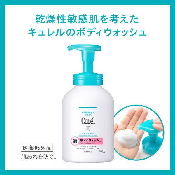 LOHACO - Curel（キュレル） 泡ボディウォッシュ 詰め替え 380mL 花王