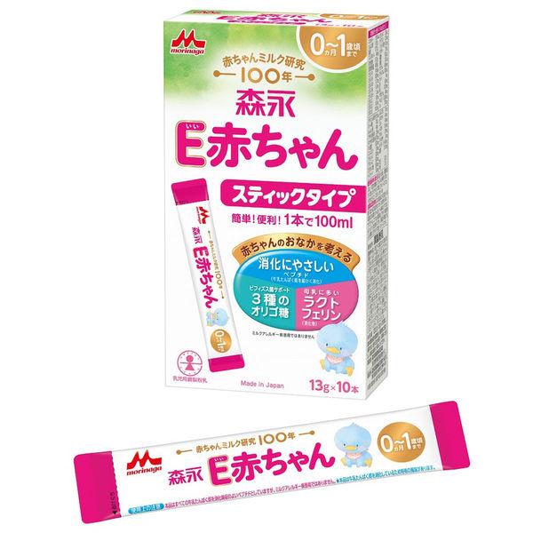 0ヵ月から 森永 乳児用ミルク E赤ちゃん ステックタイプ 粉ミルク 豪奢な 1箱 森永乳業 13g 10本
