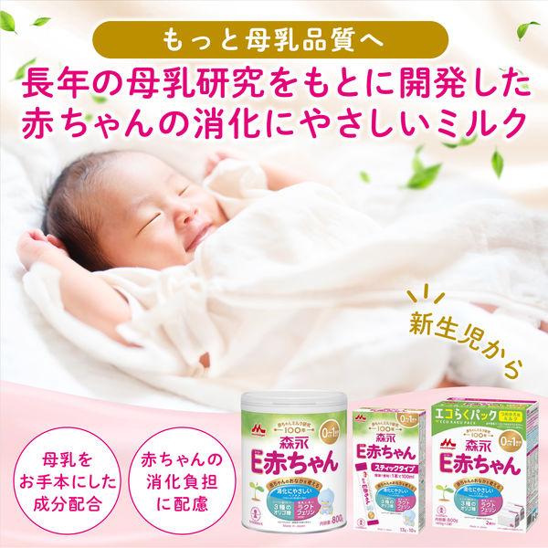 LOHACO - 【0ヵ月から】森永 乳児用ミルク E赤ちゃん スティックタイプ
