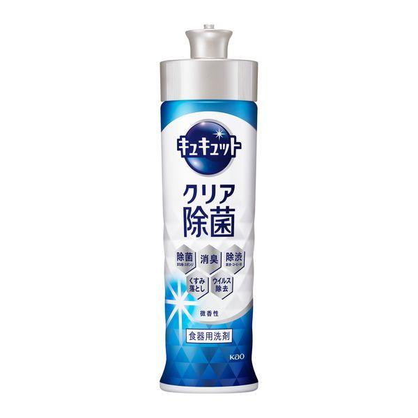 キュキュット クリア除菌 グレープフルーツ 本体 240ml 1個 食器用洗剤 花王