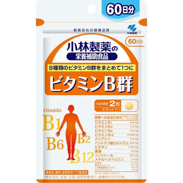 小林製薬の栄養補助食品　ビタミンB群　お徳用　約60日分　サプリメント