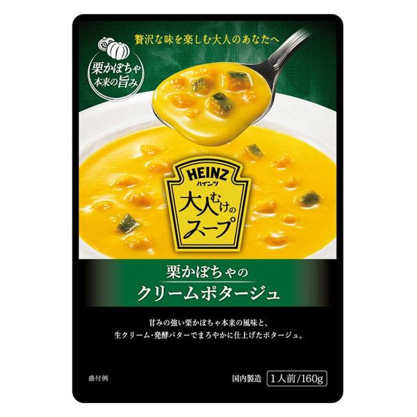 インスタント おすすめ特集 大人むけのスープ 栗かぼちゃのクリームポタージュ 160g Heinz 1個 ハインツ