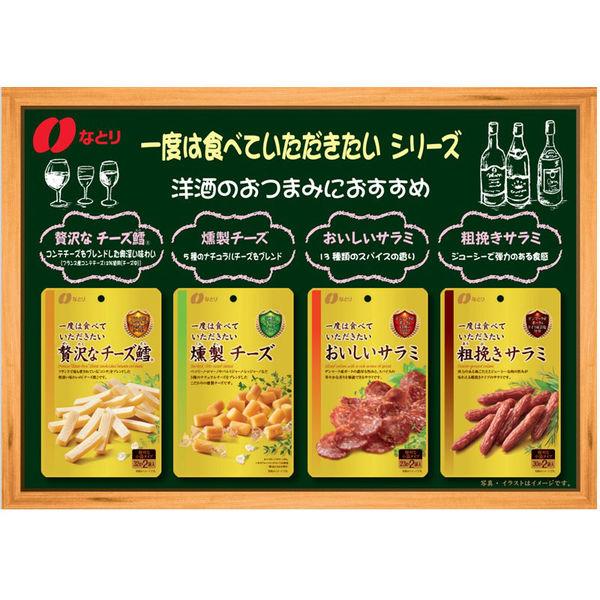 LOHACO - なとり ゴールドパック 一度は食べていただきたい 贅沢な