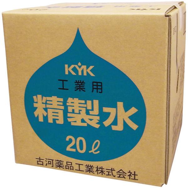 【精製水】 古河薬品工業 コウギョウヨウセイセイスイ20L 05-201 1箱