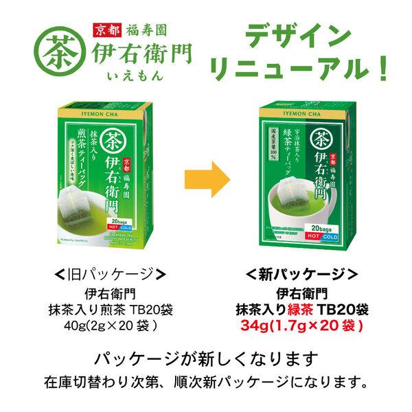 LOHACO - （水出し可）宇治の露製茶 伊右衛門 宇治抹茶入り煎茶ティー