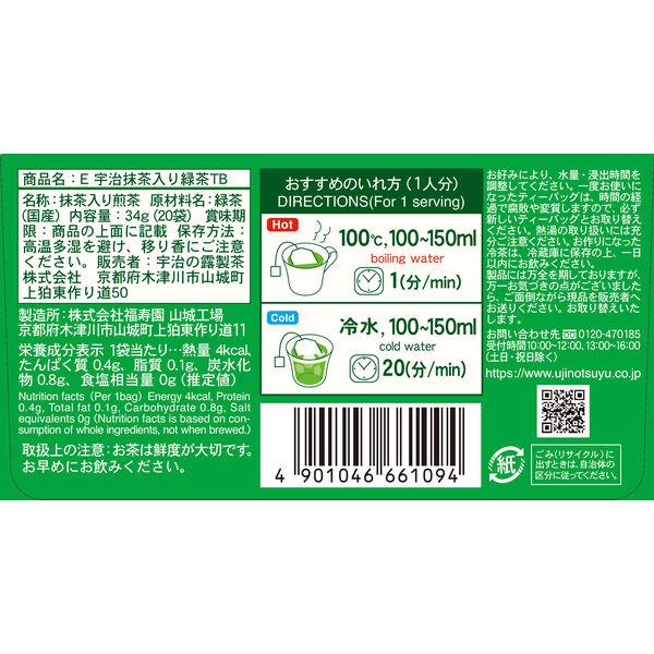LOHACO - （水出し可）宇治の露製茶 伊右衛門 宇治抹茶入り煎茶ティー