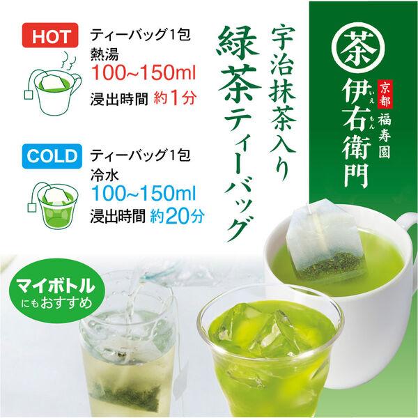 LOHACO - （水出し可）宇治の露製茶 伊右衛門 宇治抹茶入り煎茶ティー