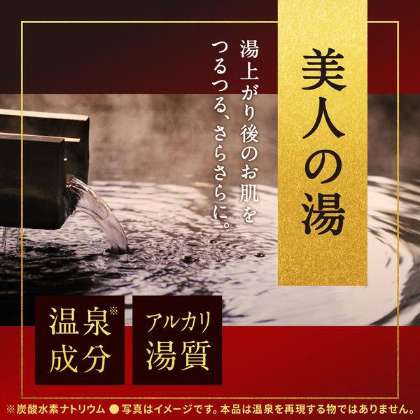 LOHACO - 入浴剤 温泉の素 温素 琥珀の湯 本体 600g (透明タイプ