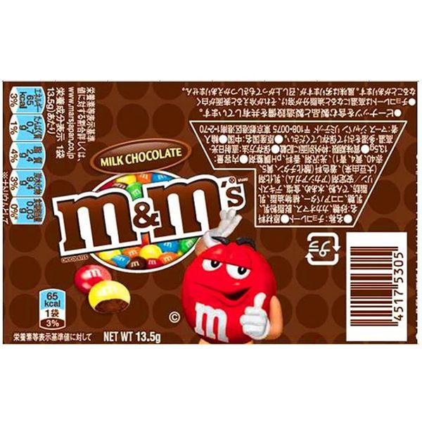 専用出品　M&M's ミニミルクチョコレート 24袋入 4箱セット LOHACO - マースジャパン M＆M'Sミニ ミルクチョコレート 24袋