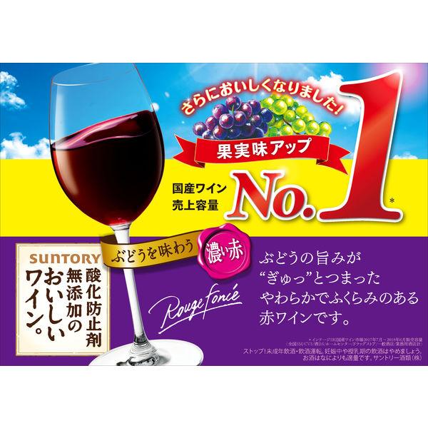 サントリー 赤ワイン 酸化防止剤無添加のおいしいワイン。 濃い赤 1800ml 紙パック 1本