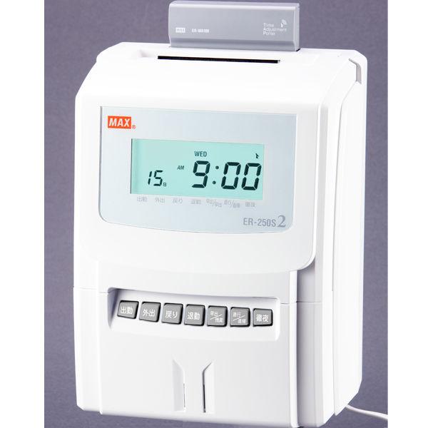 LOHACO - マックス タイムレコーダー ER-250S2 