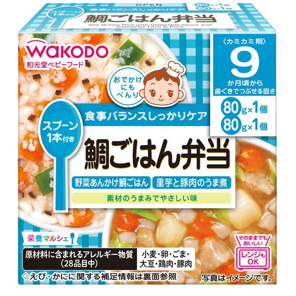 LOHACO - 【9ヵ月頃から】和光堂ベビーフード 栄養マルシェ 鯛ごはん