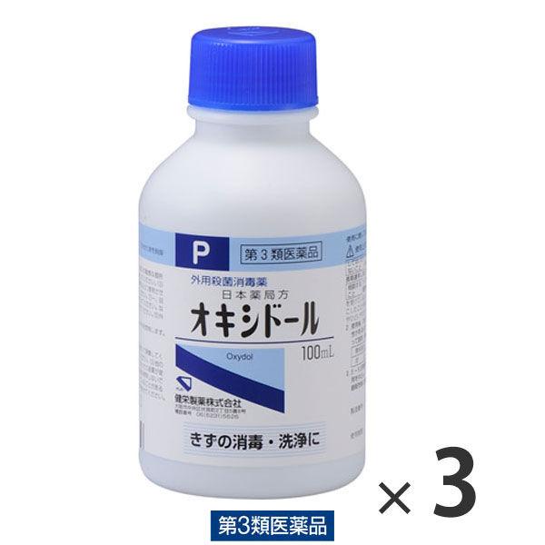 日本薬局方 少し豊富な贈り物 オキシドール 最高級 100ml 3本セット きずの消毒 健栄製薬 第3類医薬品 洗浄