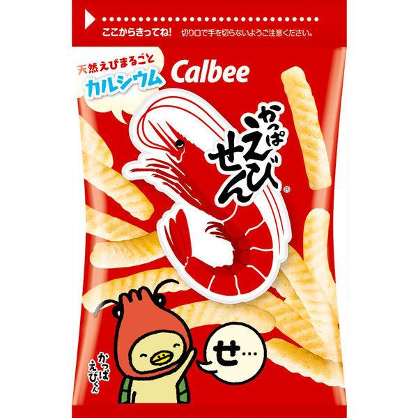 LOHACO - 小袋 小分け お配り菓子 カルビー かっぱえびせんミニ 4連袋