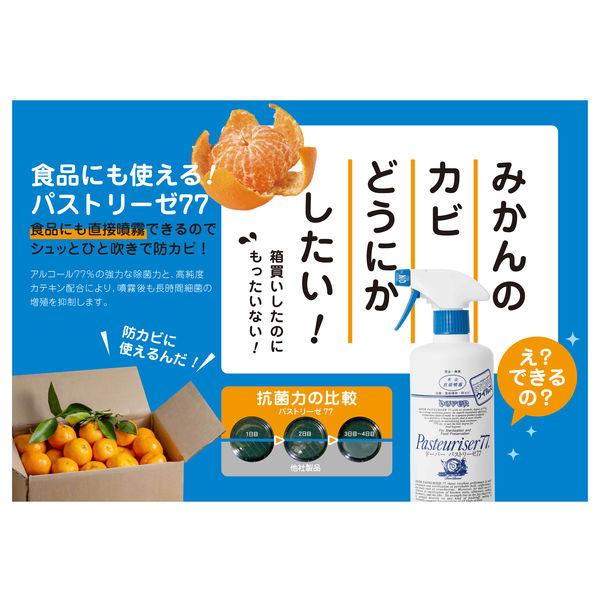 LOHACO - ドーバー パストリーゼ77 500ml スプレーボトルタイプ
