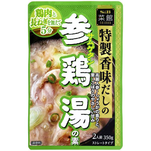 エスビー食品 S＆B 菜館 参鶏湯（サムゲタン）の素 2袋