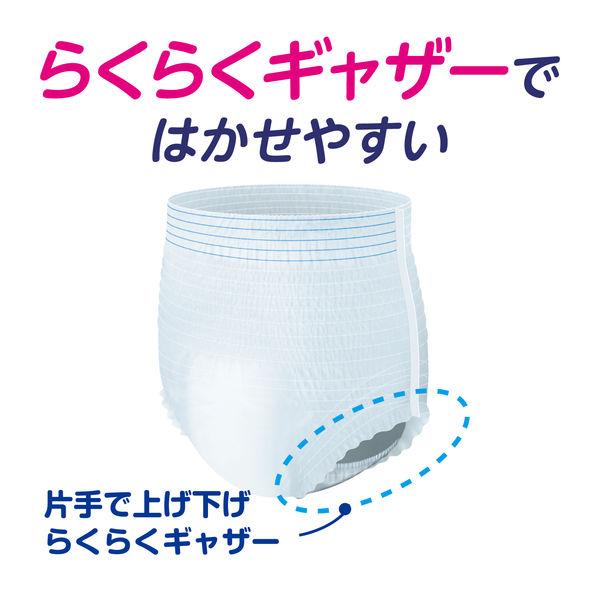 LOHACO - アテント 大人用おむつ うす型さらさらパンツ通気性プラス