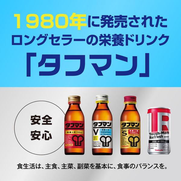 LOHACO - ヤクルト タフマン 110ml×40本 栄養機能食品