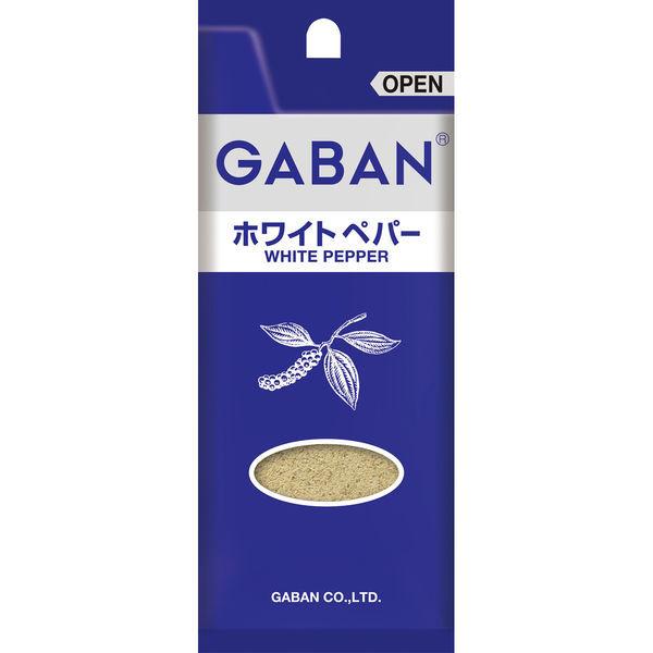 GABAN ギャバン ホワイトペパー袋 60%OFF ハウス食品 2個入 1セット いラインアップ