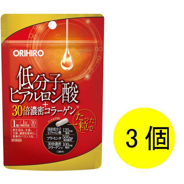 LOHACO - 低分子ヒアルロン酸+30倍濃密コラーゲン 1セット（30日分×3