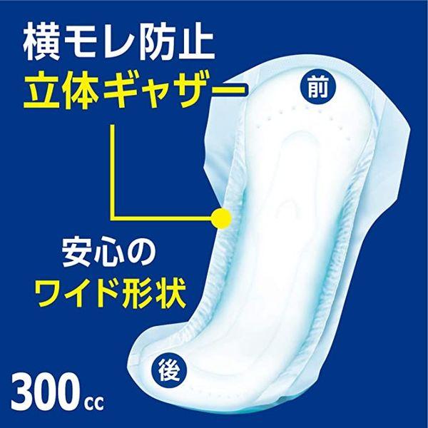 LOHACO - 【吸水パッド】ポイズ メンズ 300cc 35cm 超吸収タイプ 男性