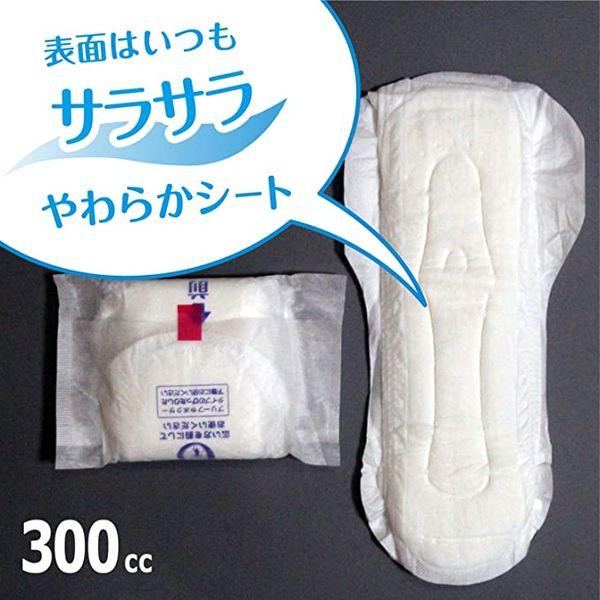 LOHACO - 【吸水パッド】ポイズ メンズ 300cc 35cm 超吸収タイプ 男性