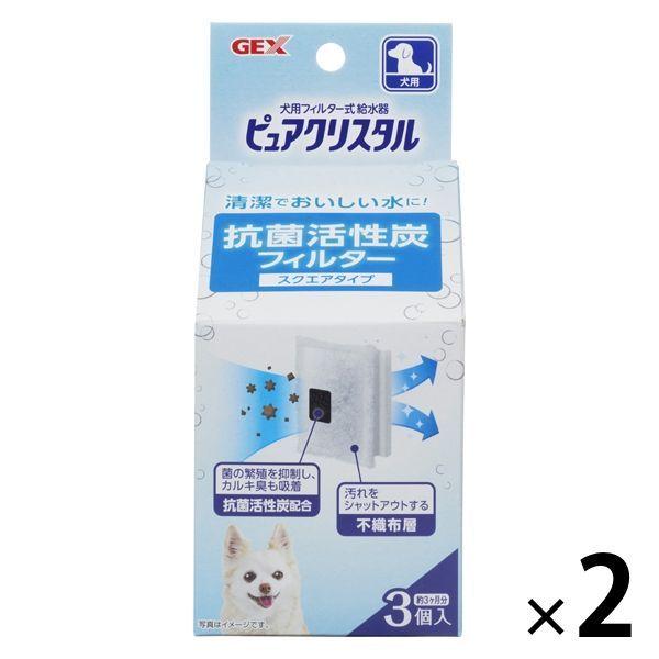 【ワゴンセール】ピュアクリスタル 犬用 抗菌活性炭フィルター スクエアタイプ 約3か月 6個（3個入×2）