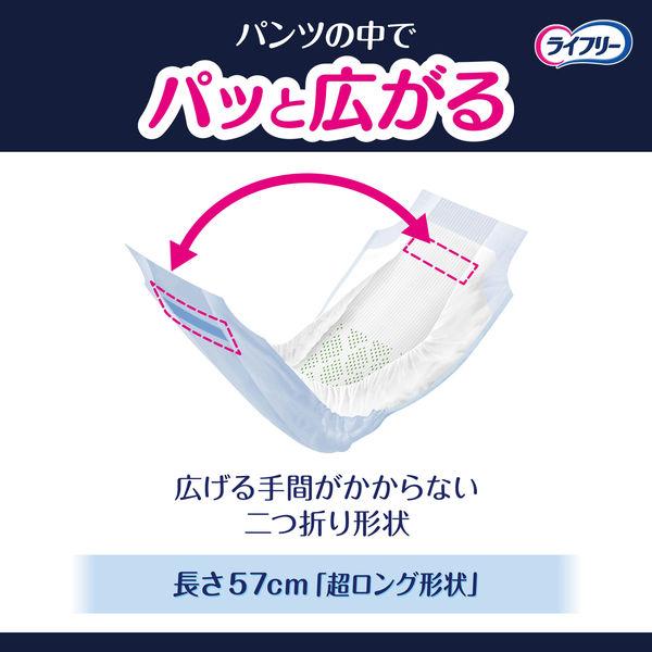 LOHACO - ライフリーズレずに安心 紙パンツ専用尿とりパッド 夜用8回