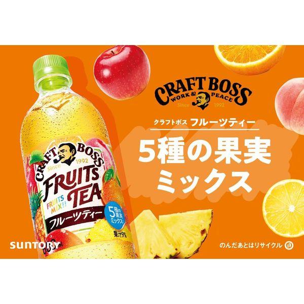 サントリー クラフトボス フルーツティー 冷凍兼用 600m 1セット サントリー クラフトボス フルーツティー 冷凍兼用 600m 1セット