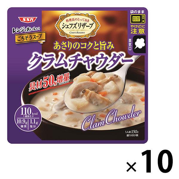 LOHACO - レンジでおいしい！ごちそうスープ クラムチャウダー 150g 10