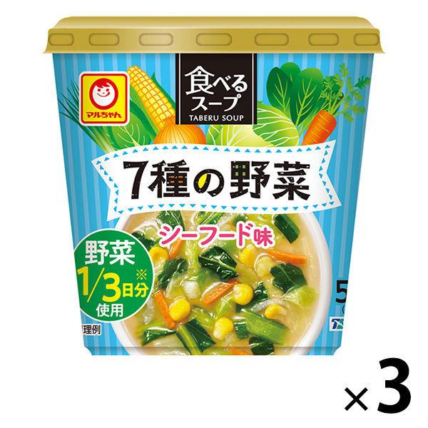 マルちゃん 食べるスープ 7種の野菜 NEW売り切れる前に☆ 驚きの値段 シーフード味 15g 3個 東洋水産