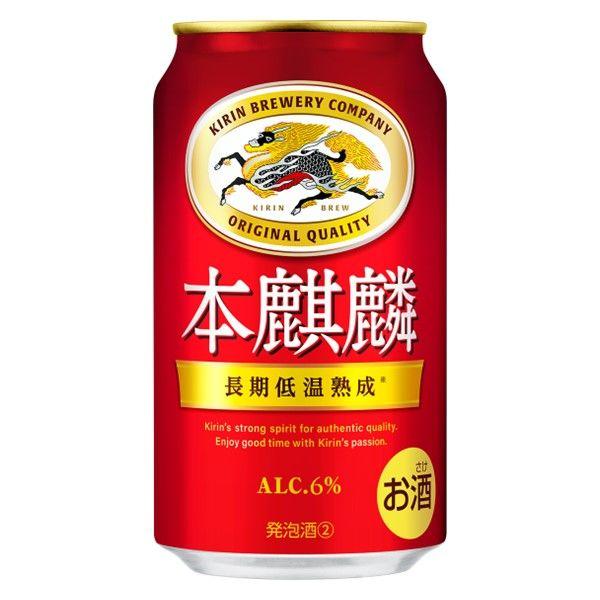 LOHACO - （先着順200円クーポン）ビール類 本麒麟 350ml 96本 発泡酒
